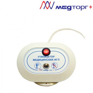 Деструкторы игл Медторг+